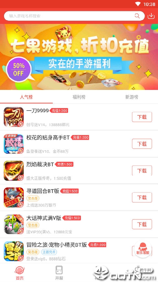 �߹�����BT��