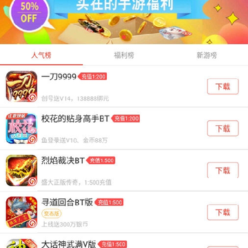 七果手游BT版 七果手游BT版