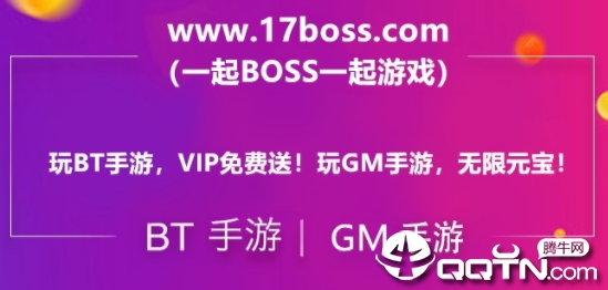 BOSS��Ϸ��app