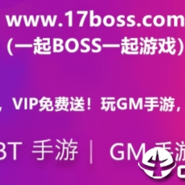 BOSS��Ϸ��app