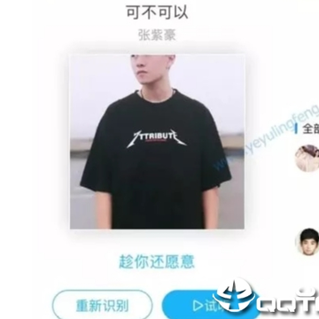 短视频音乐识别 短视频音乐识别