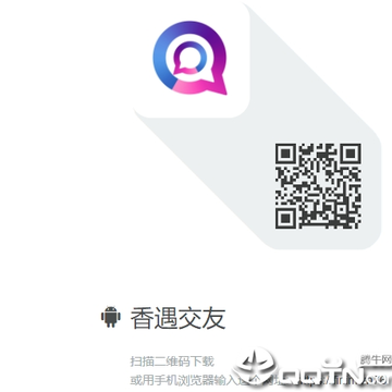 香遇交友 香遇交友