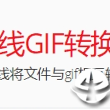 Gifת����