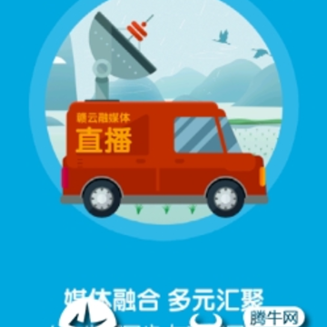 大美余干app 大美余干app