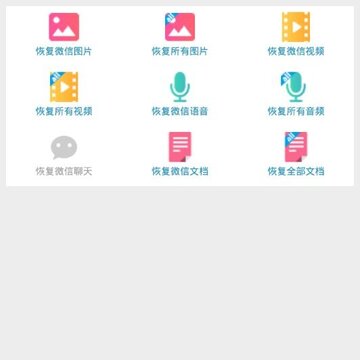�����¼�ָ�9999