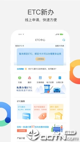 ����ETC����app