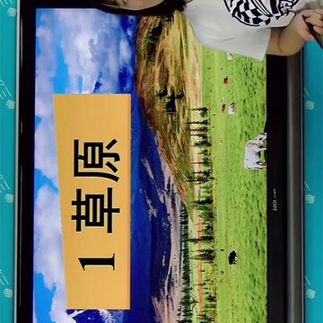 小学语文部编版 小学语文部编版