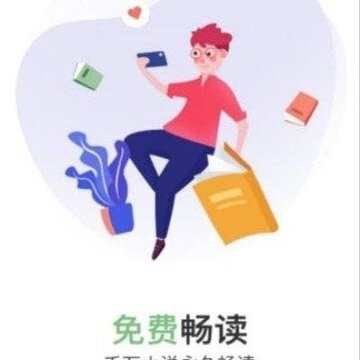 豪爽小说 豪爽小说