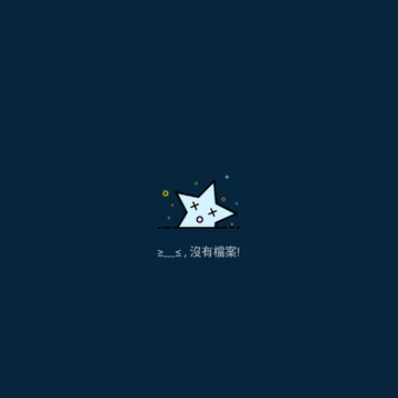 蟹小说 蟹小说