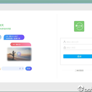 微小Q(聊天社交软件) 微小Q(聊天社交软件)