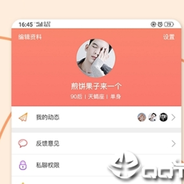 园丁 园丁