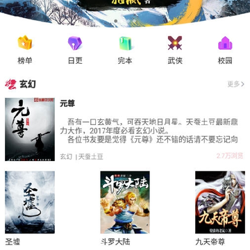 免费小说殿 免费小说殿