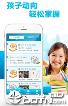��У����app