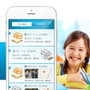 家校联网app 家校联网app