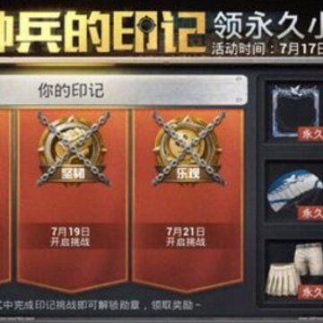 ��ƽ��Ӣ����������ô��� ����ӡ��������ɹ���