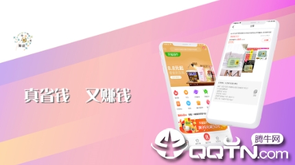 ��˵app
