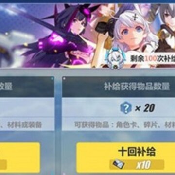 ����3װ�����䱣�׹�����ʲô ����װ�����׹������