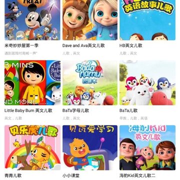 奇乐儿童 奇乐儿童