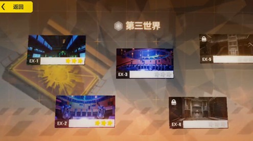 ����3��������ex5������ô�� ����3��������ex5���ǹ���