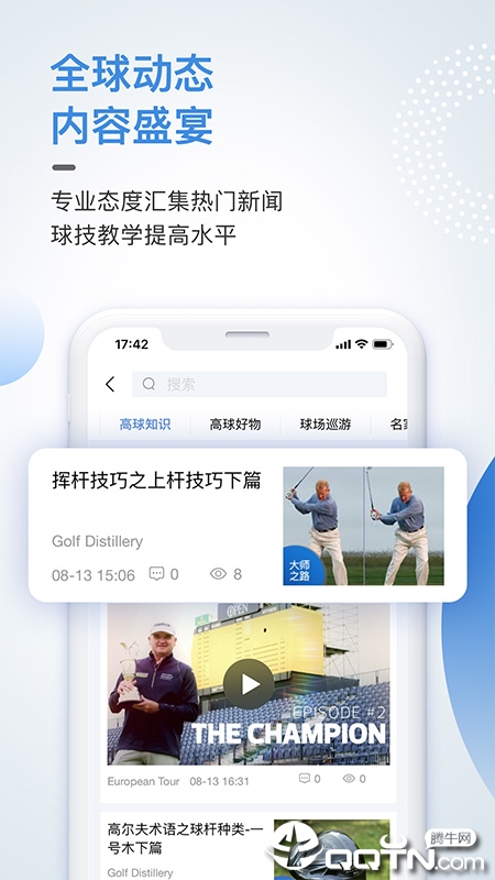 太平洋联盟 太平洋联盟