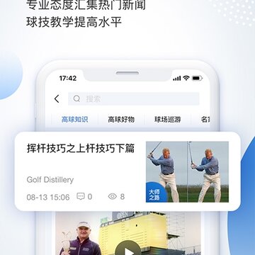 太平洋联盟 太平洋联盟