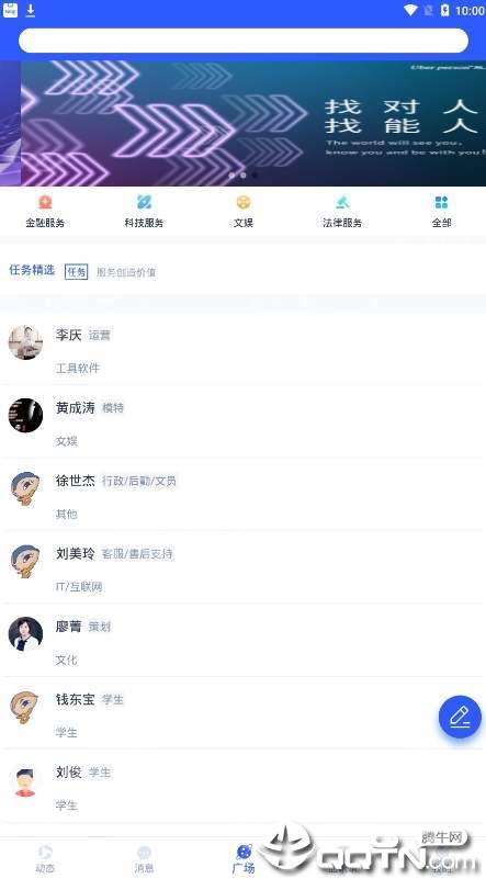 �����罻app