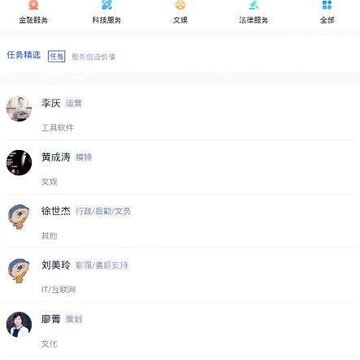�����罻app