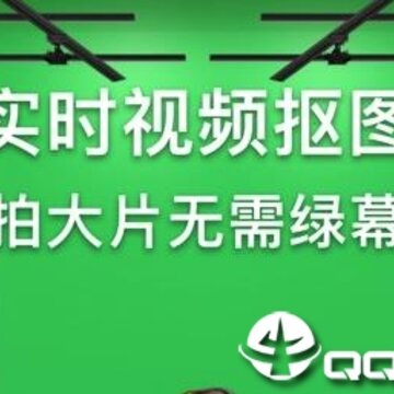 绿幕侠 绿幕侠
