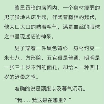 阳光书城 阳光书城