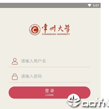 常州大学 常州大学