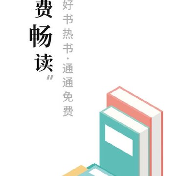 快小说免费阅读器 快小说免费阅读器