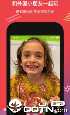 ����˵Ӣ��app