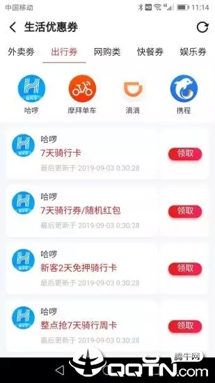 ��Ѽapp