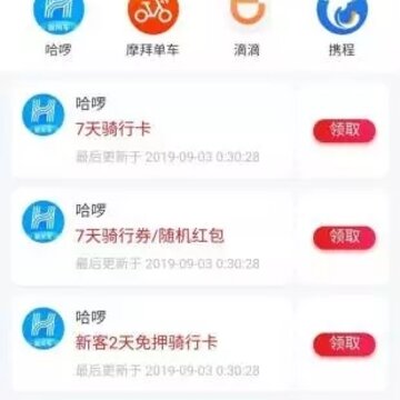 团鸭app 团鸭app