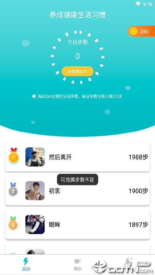 ����app