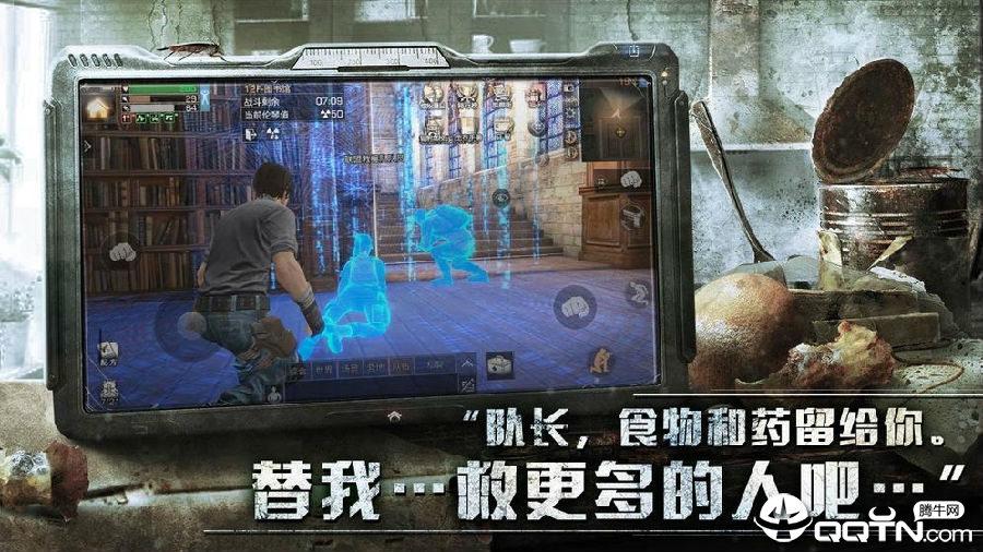 丧尸大作战 丧尸大作战