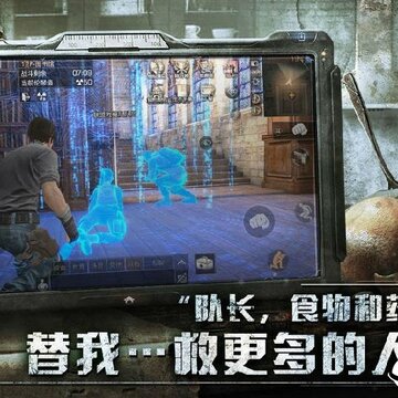 丧尸大作战 丧尸大作战