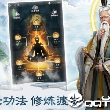 仙命决双修版 仙命决双修版