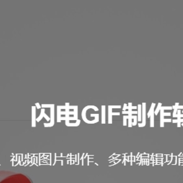 GIFHY