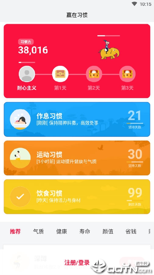Ӯ��ϰ��