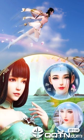 剑道仙语海量版 剑道仙语海量版