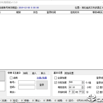 ̩��pcqq��������(��׼��)