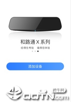 ��·ͨapp