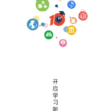 10分钟学校app 10分钟学校app