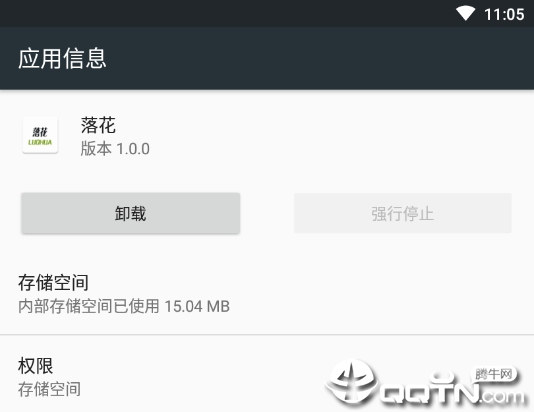 �仨