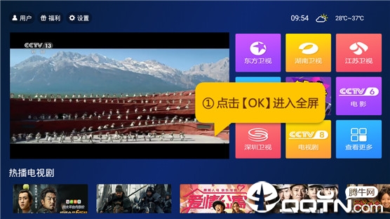 ���ٳ���TV