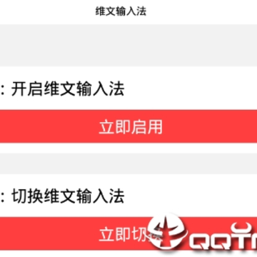 ά�����뷨app