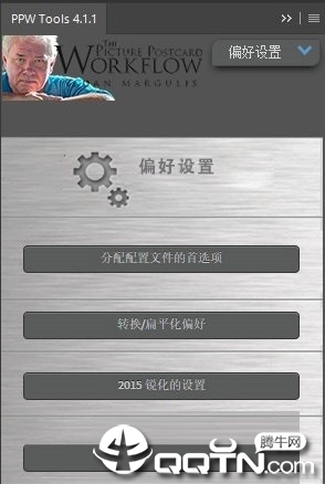 PPW Tools��ͼ��������