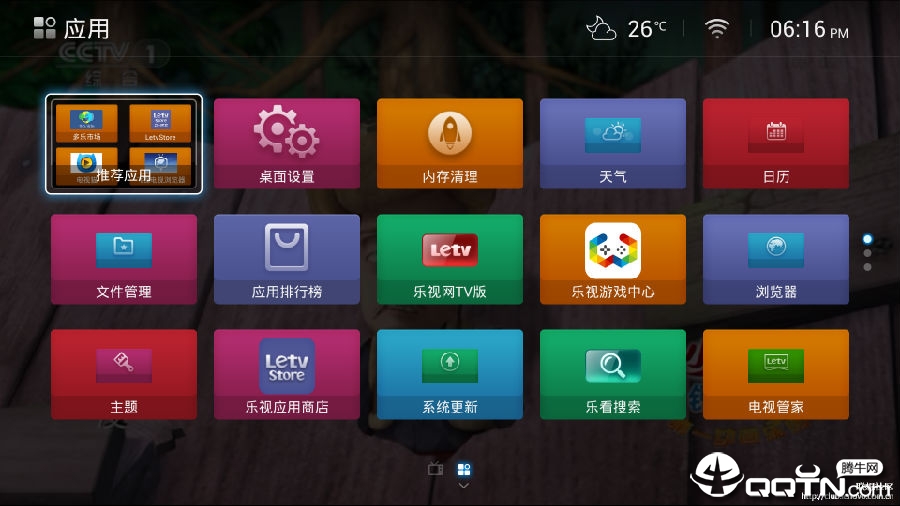 ȫ��Ƶtv���԰�