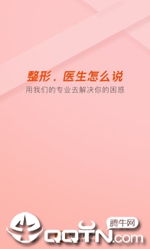 ����app